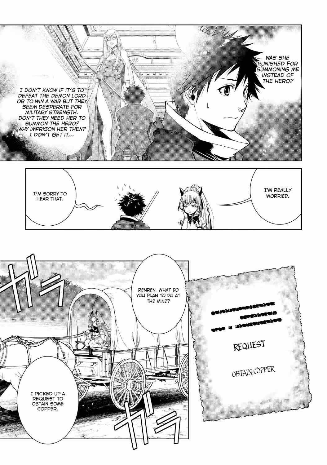 Machigai Shoukan!: Oidasareta kedo Joui Gokan Skill de Rakuraku Seikatsu – Chapter 7 – Page 6