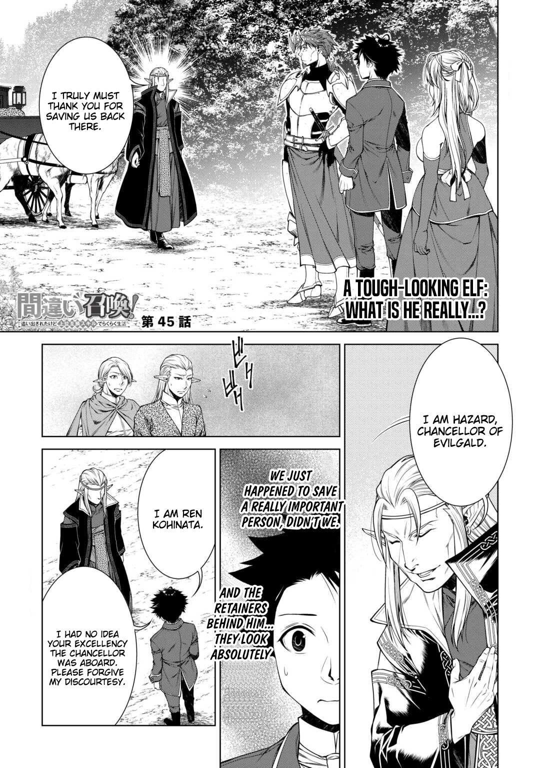 Machigai Shoukan!: Oidasareta kedo Joui Gokan Skill de Rakuraku Seikatsu – Chapter 45 – Page 2