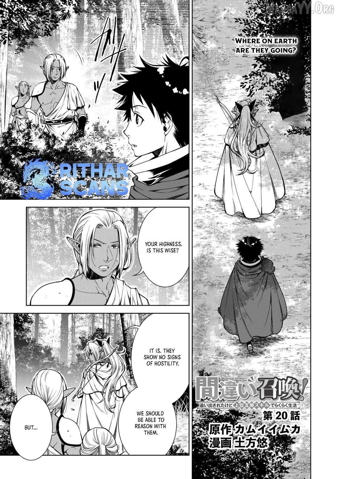 Machigai Shoukan!: Oidasareta kedo Joui Gokan Skill de Rakuraku Seikatsu – Chapter 20 – Page 2