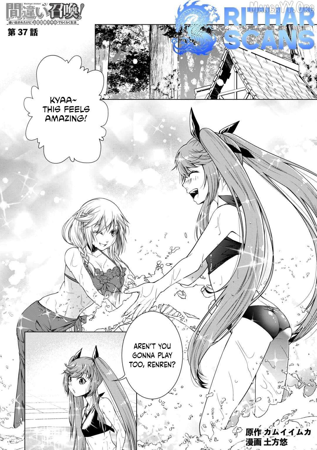 Machigai Shoukan!: Oidasareta kedo Joui Gokan Skill de Rakuraku Seikatsu – Chapter 37 – Page 2