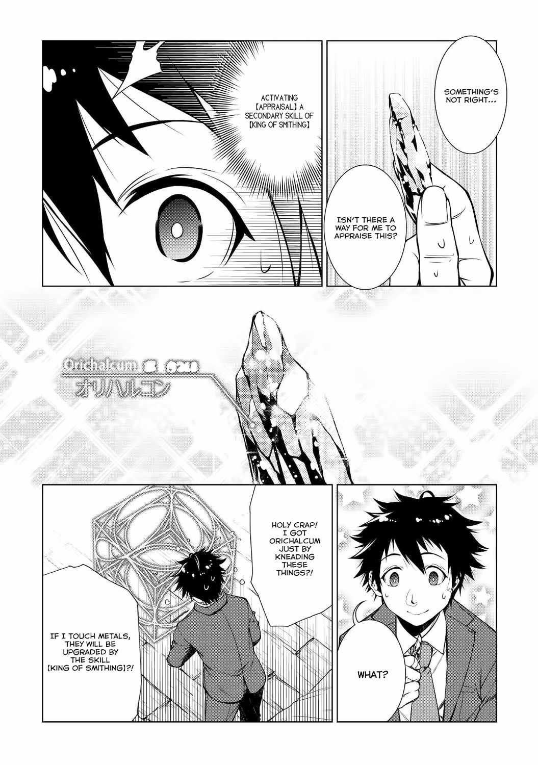 Machigai Shoukan!: Oidasareta kedo Joui Gokan Skill de Rakuraku Seikatsu – Chapter 3 – Page 5