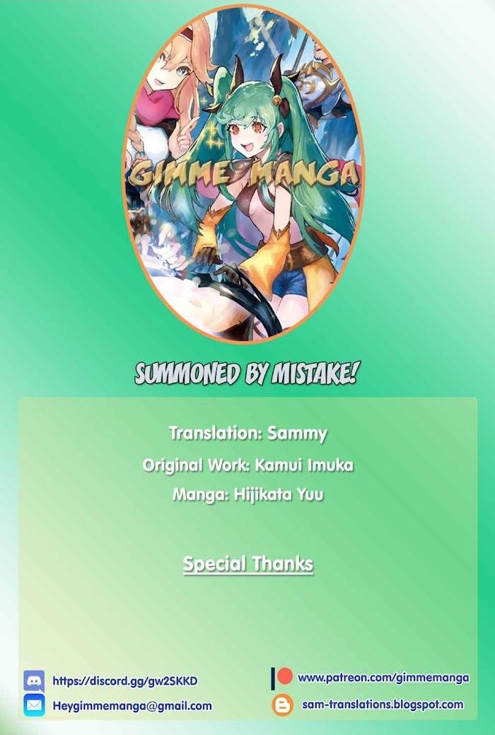 Machigai Shoukan!: Oidasareta kedo Joui Gokan Skill de Rakuraku Seikatsu – Chapter 5 – Page 1