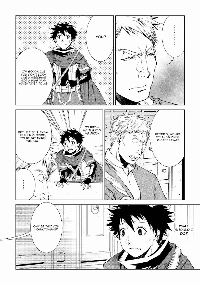 Machigai Shoukan!: Oidasareta kedo Joui Gokan Skill de Rakuraku Seikatsu – Chapter 5 – Page 11