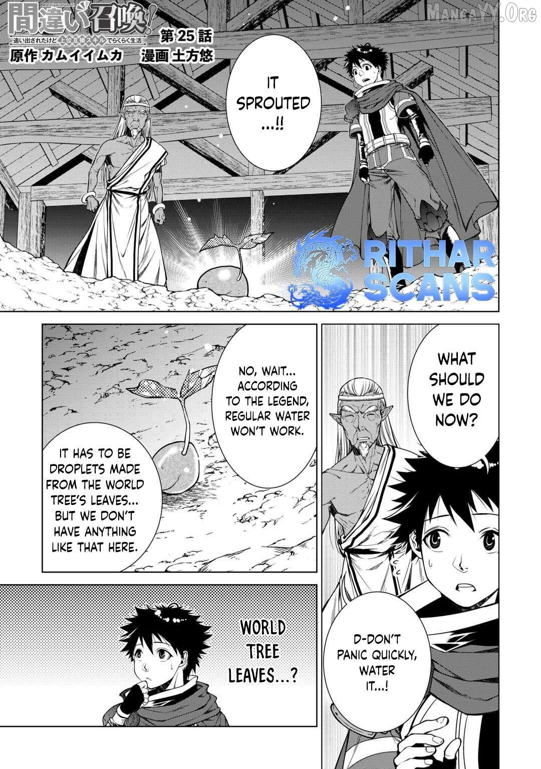 Machigai Shoukan!: Oidasareta kedo Joui Gokan Skill de Rakuraku Seikatsu – Chapter 25 – Page 1