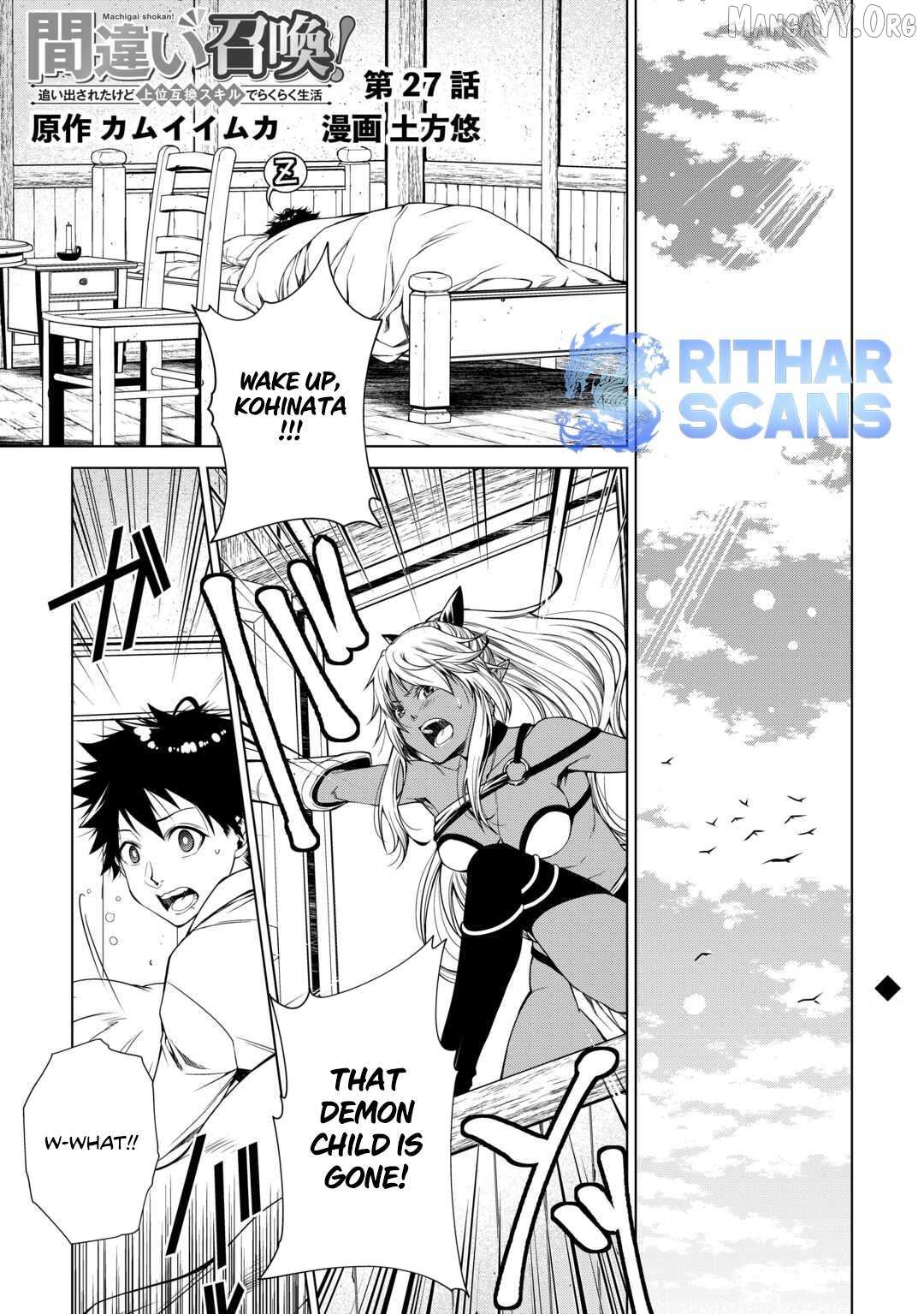 Machigai Shoukan!: Oidasareta kedo Joui Gokan Skill de Rakuraku Seikatsu – Chapter 27 – Page 2