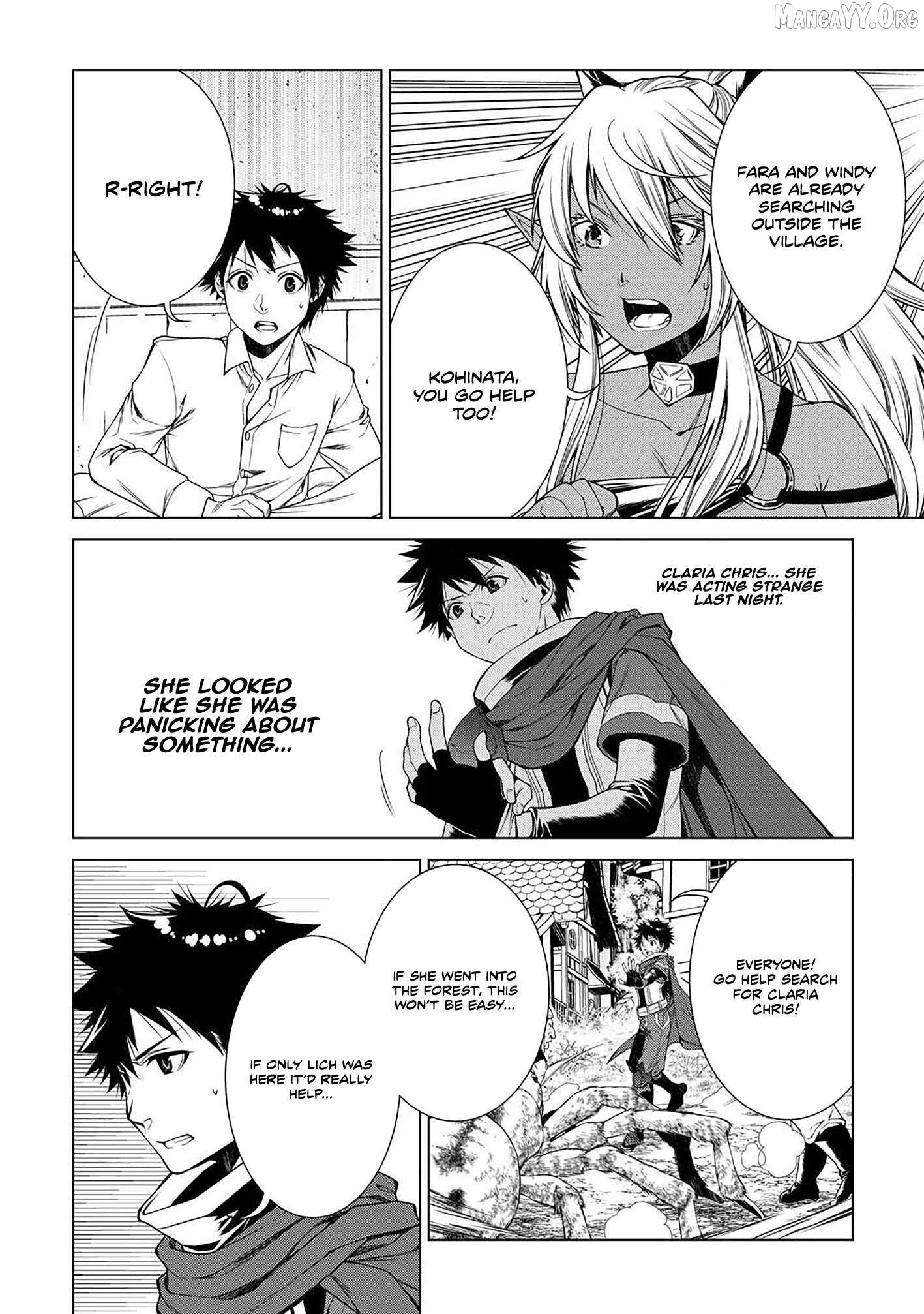 Machigai Shoukan!: Oidasareta kedo Joui Gokan Skill de Rakuraku Seikatsu – Chapter 27 – Page 3