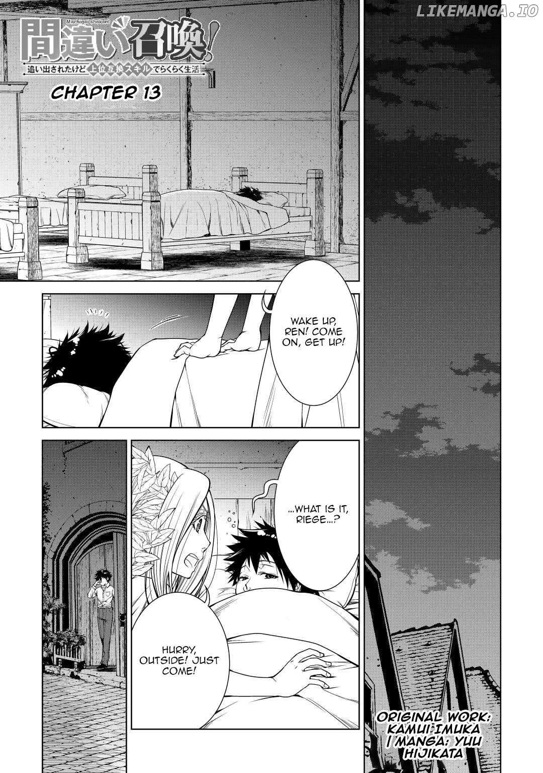 Machigai Shoukan!: Oidasareta kedo Joui Gokan Skill de Rakuraku Seikatsu – Chapter 13 – Page 2