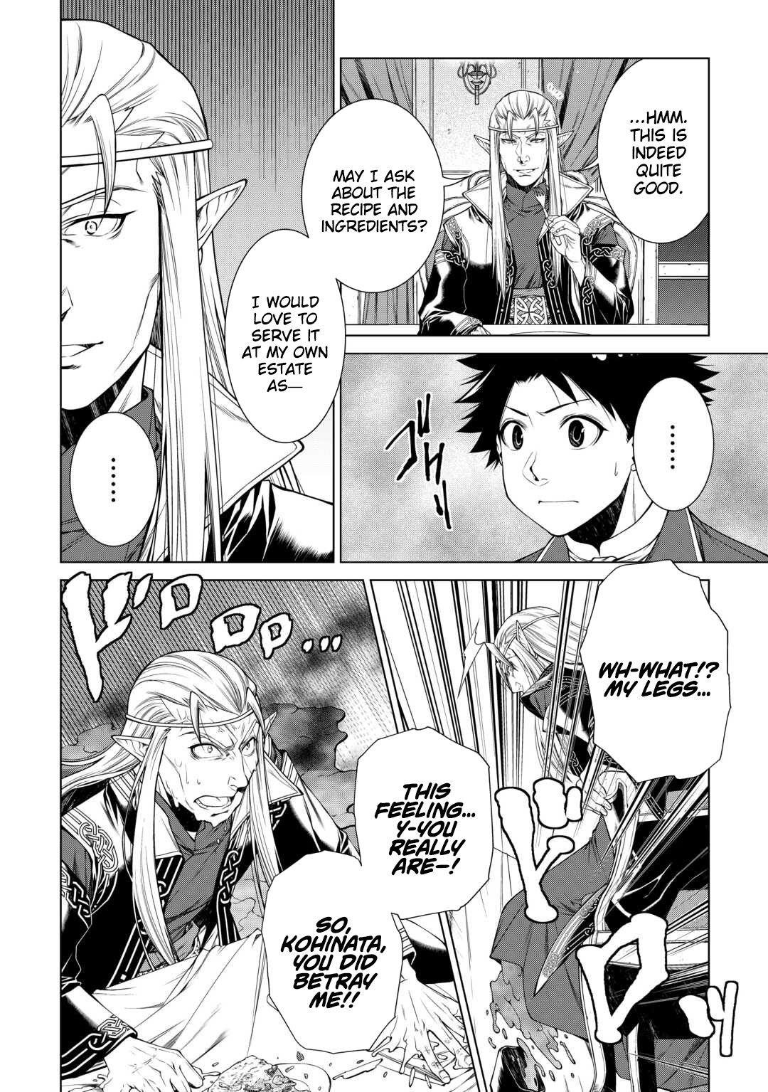 Machigai Shoukan!: Oidasareta kedo Joui Gokan Skill de Rakuraku Seikatsu – Chapter 46 – Page 7