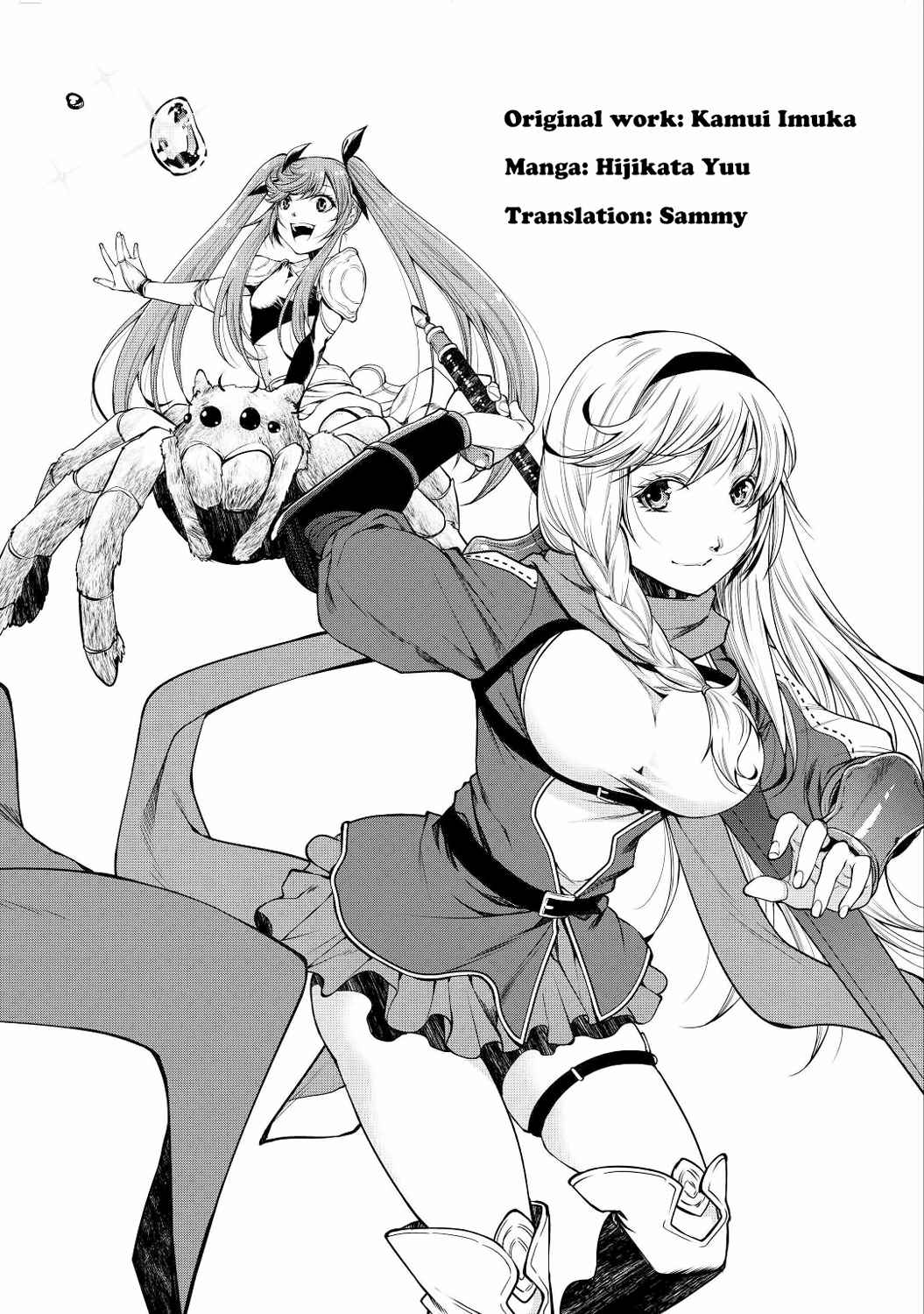 Machigai Shoukan!: Oidasareta kedo Joui Gokan Skill de Rakuraku Seikatsu – Chapter 1 – Page 4