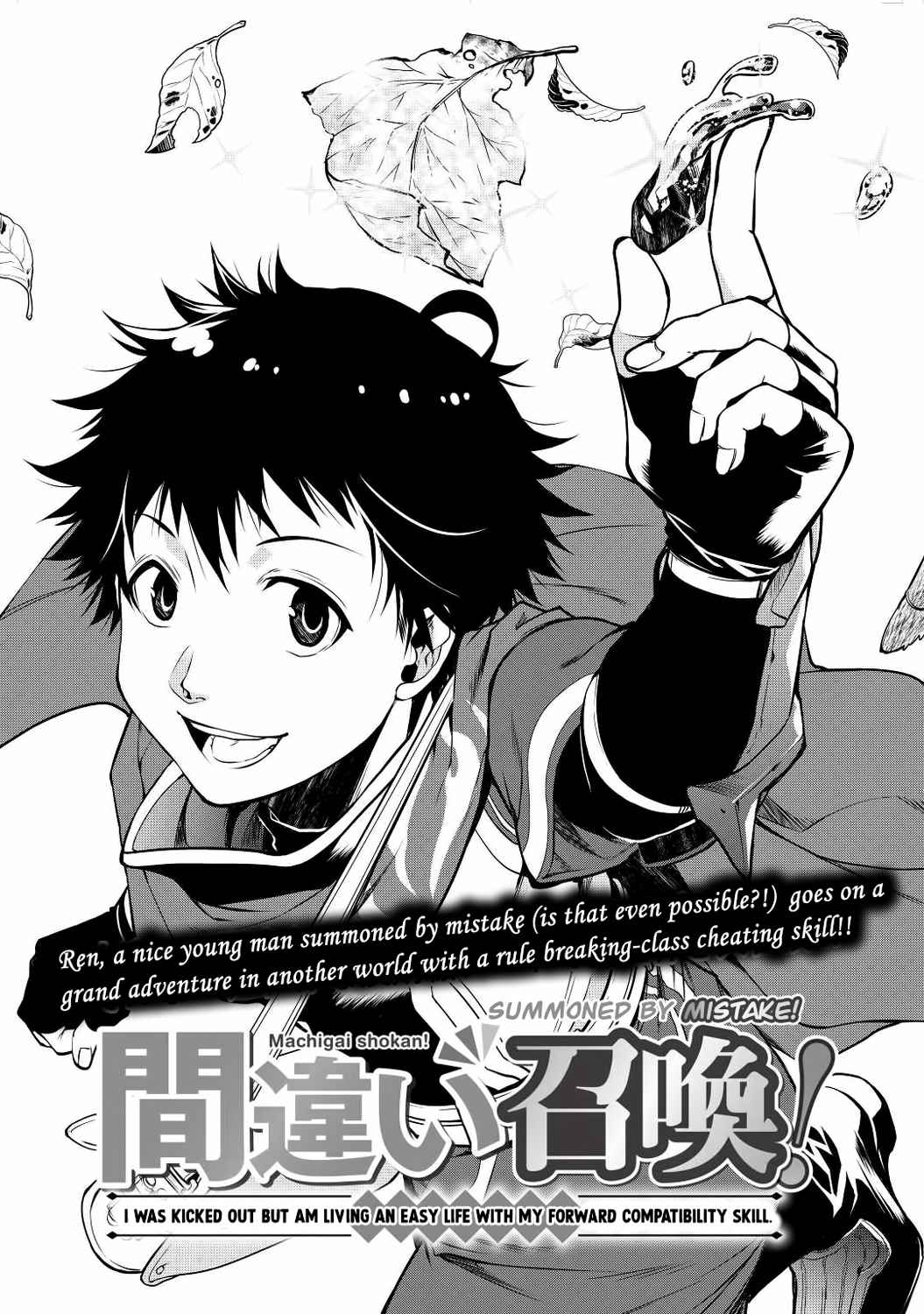 Machigai Shoukan!: Oidasareta kedo Joui Gokan Skill de Rakuraku Seikatsu – Chapter 1 – Page 5