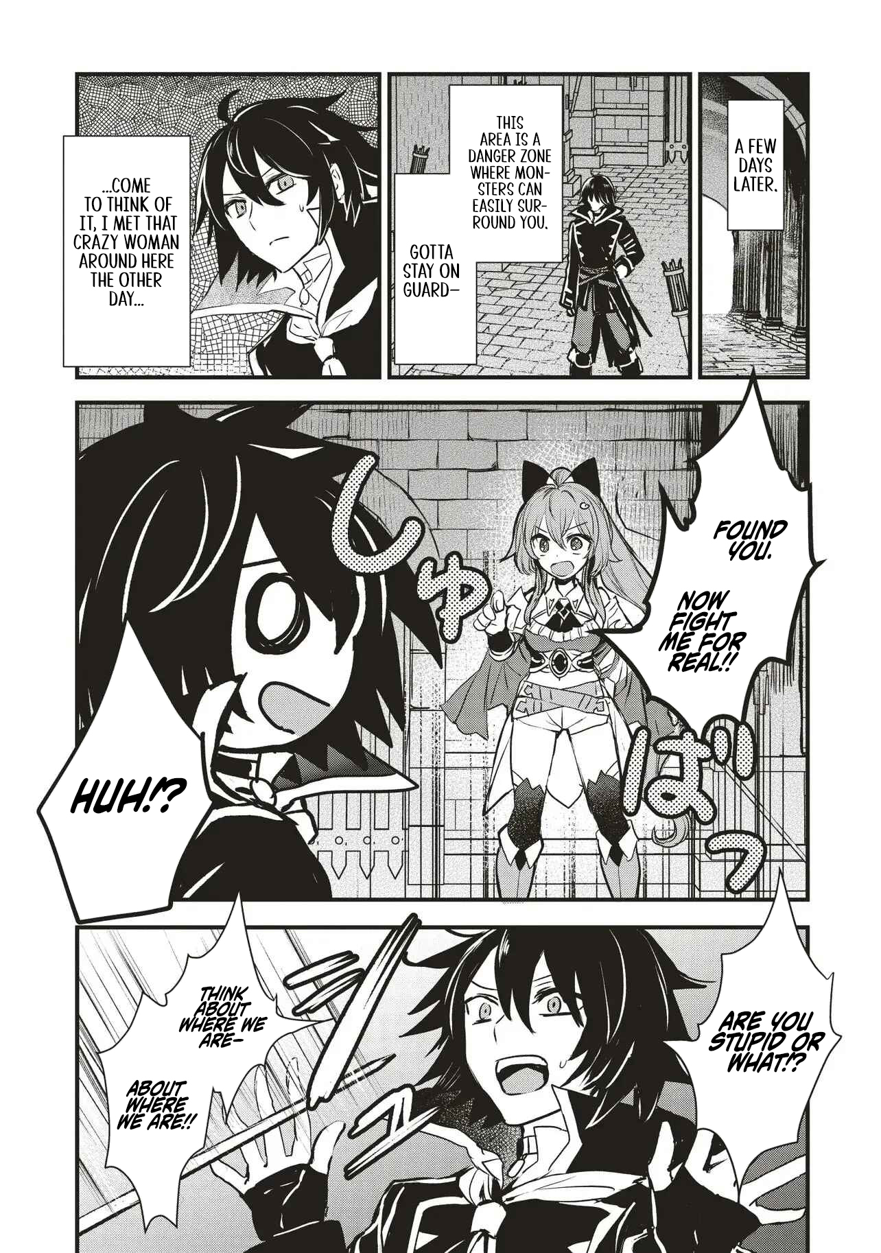 Goku Ken no Slash - Shokyu Skill Kiwametara, Itsunomanika Meikyu Toshi Saikyo ni Natteta Ndaga – Chapter 02 – Page 5