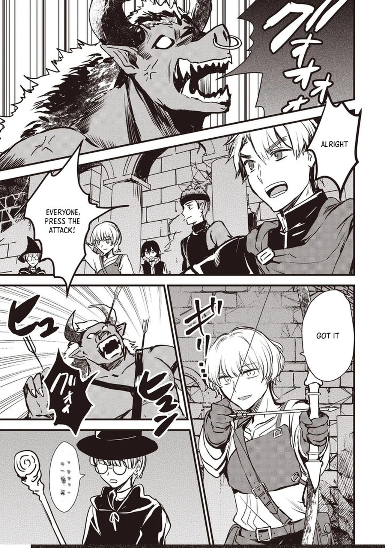 Goku Ken no Slash - Shokyu Skill Kiwametara, Itsunomanika Meikyu Toshi Saikyo ni Natteta Ndaga – Chapter 01 – Page 8