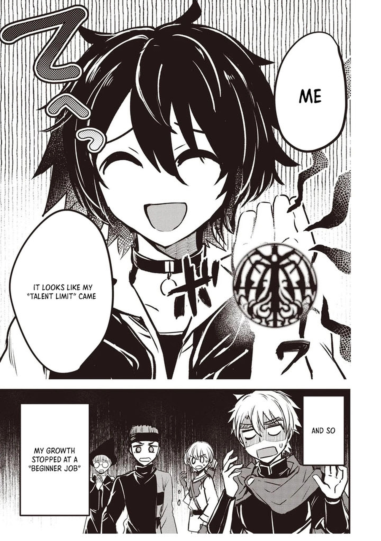 Goku Ken no Slash - Shokyu Skill Kiwametara, Itsunomanika Meikyu Toshi Saikyo ni Natteta Ndaga – Chapter 01 – Page 16