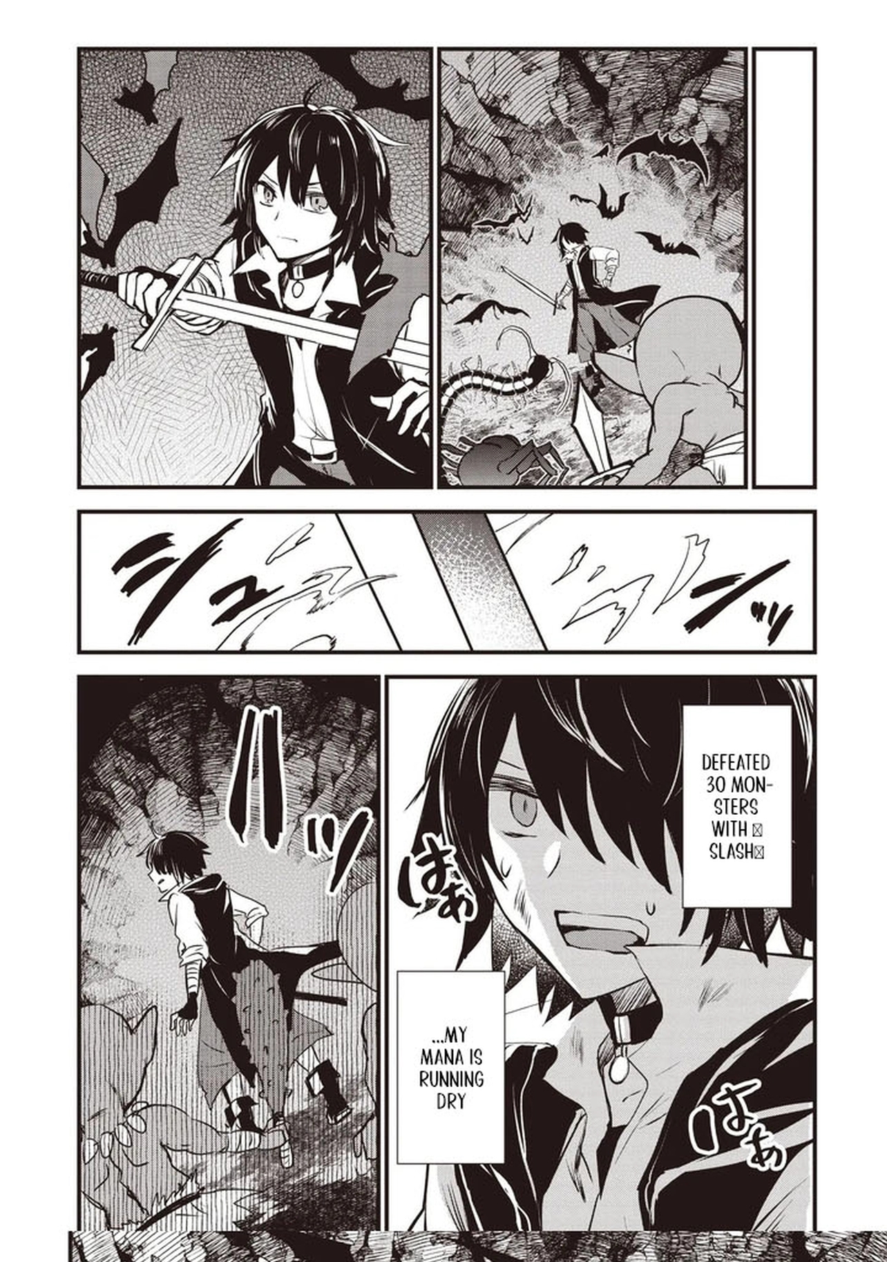 Goku Ken no Slash - Shokyu Skill Kiwametara, Itsunomanika Meikyu Toshi Saikyo ni Natteta Ndaga – Chapter 01 – Page 28