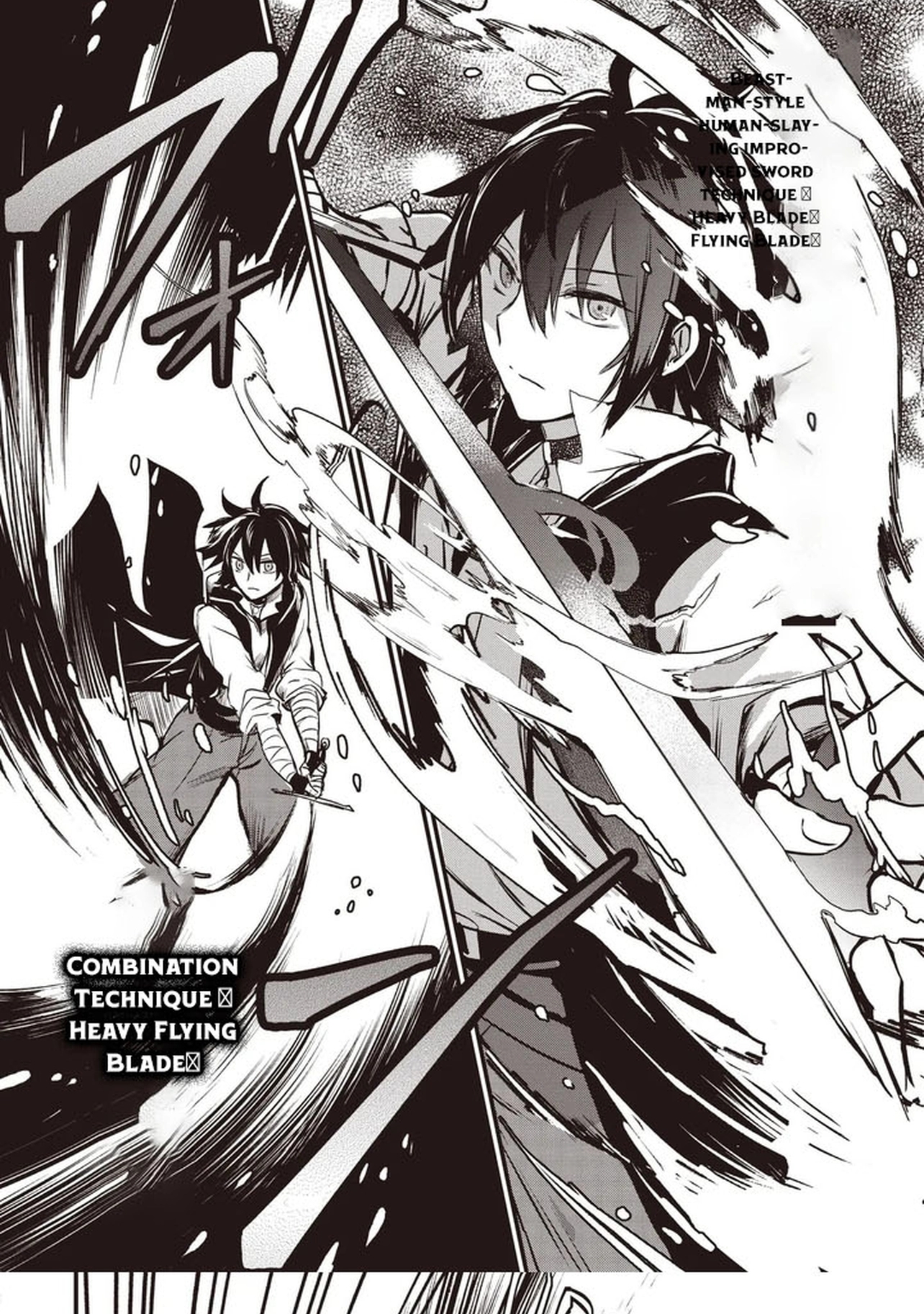 Goku Ken no Slash - Shokyu Skill Kiwametara, Itsunomanika Meikyu Toshi Saikyo ni Natteta Ndaga – Chapter 01 – Page 36