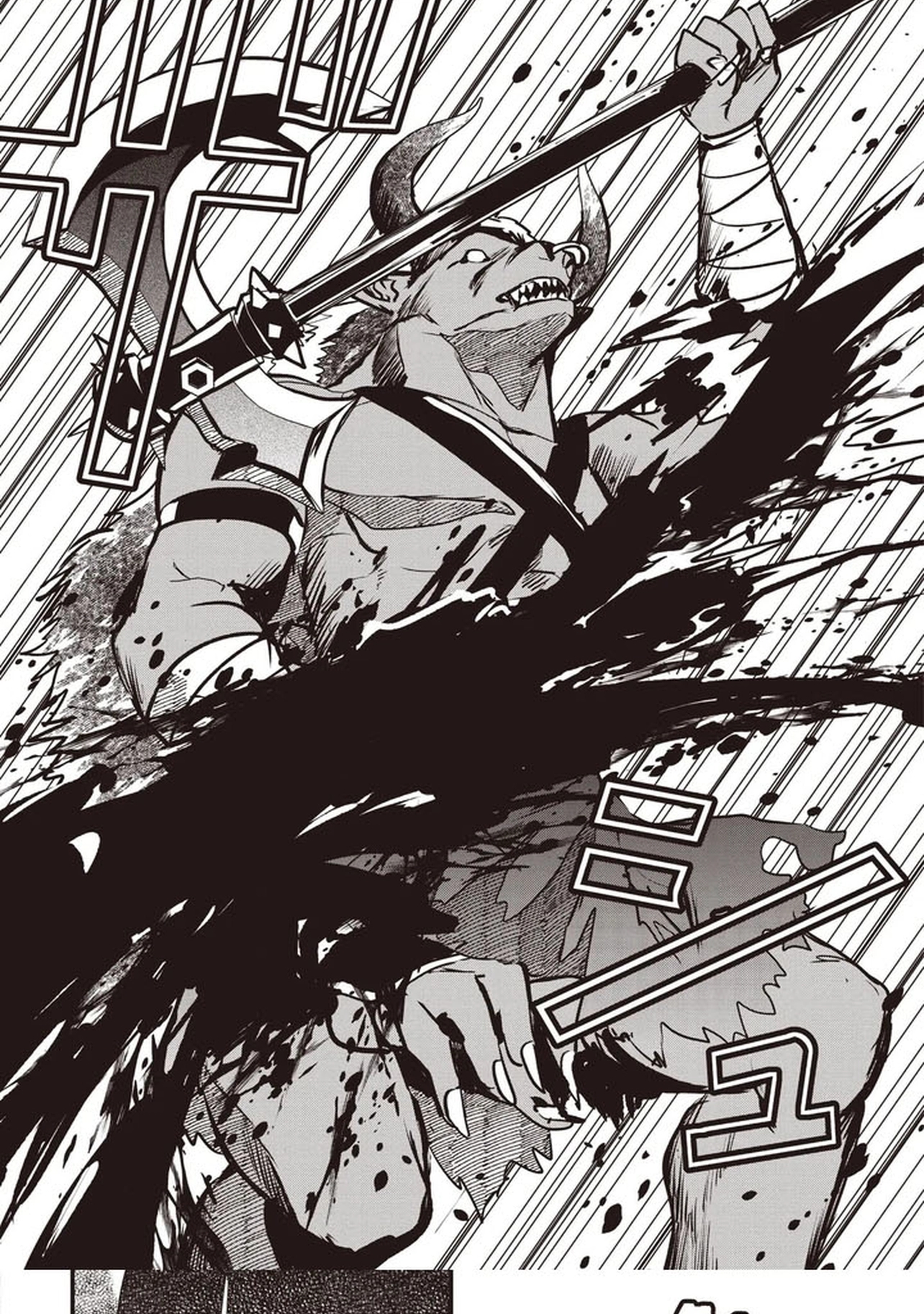 Goku Ken no Slash - Shokyu Skill Kiwametara, Itsunomanika Meikyu Toshi Saikyo ni Natteta Ndaga – Chapter 01 – Page 38