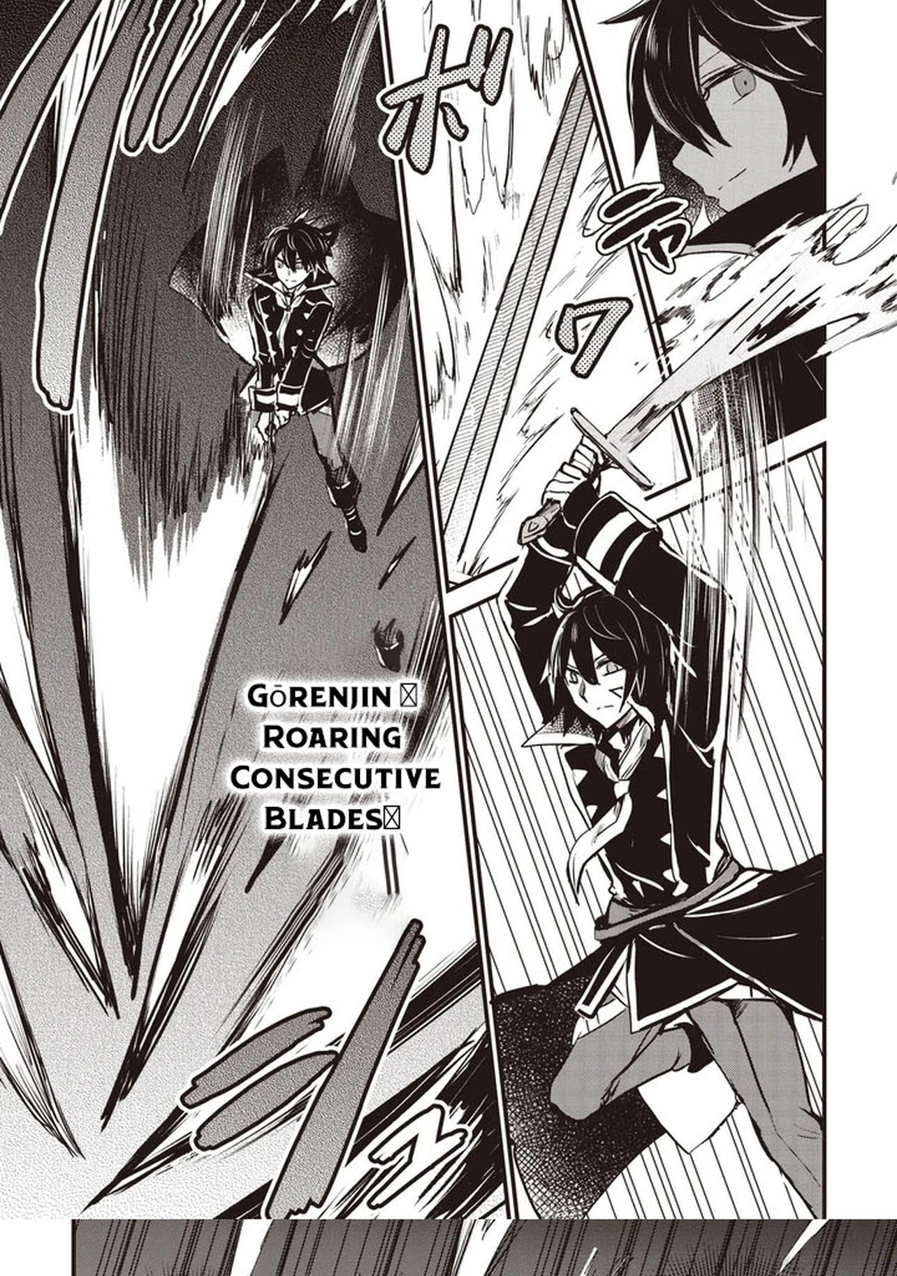 Goku Ken no Slash - Shokyu Skill Kiwametara, Itsunomanika Meikyu Toshi Saikyo ni Natteta Ndaga – Chapter 01 – Page 50