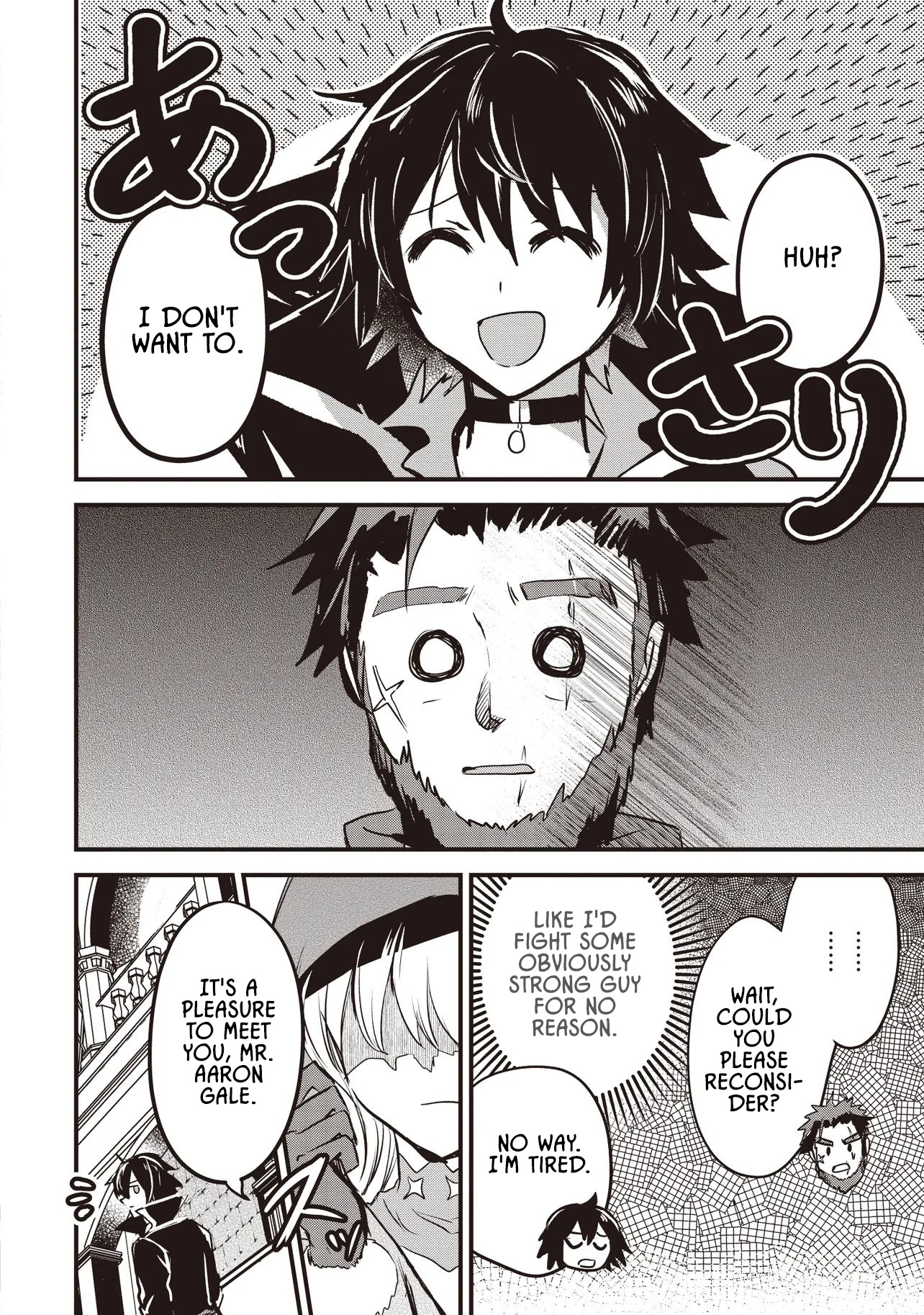 Goku Ken no Slash - Shokyu Skill Kiwametara, Itsunomanika Meikyu Toshi Saikyo ni Natteta Ndaga – Chapter 04.1 – Page 4