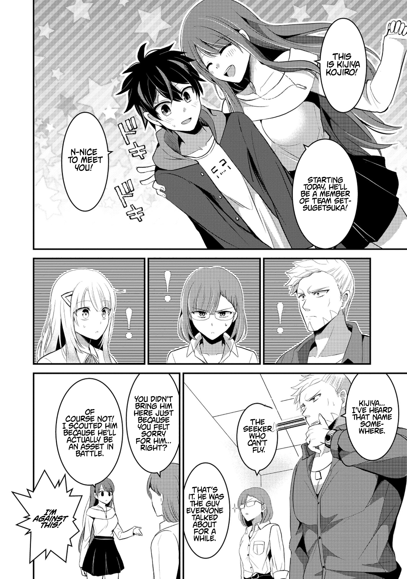 Tobenai Saikyou no Dungeon Seeker – Chapter 02.2 – Page 4