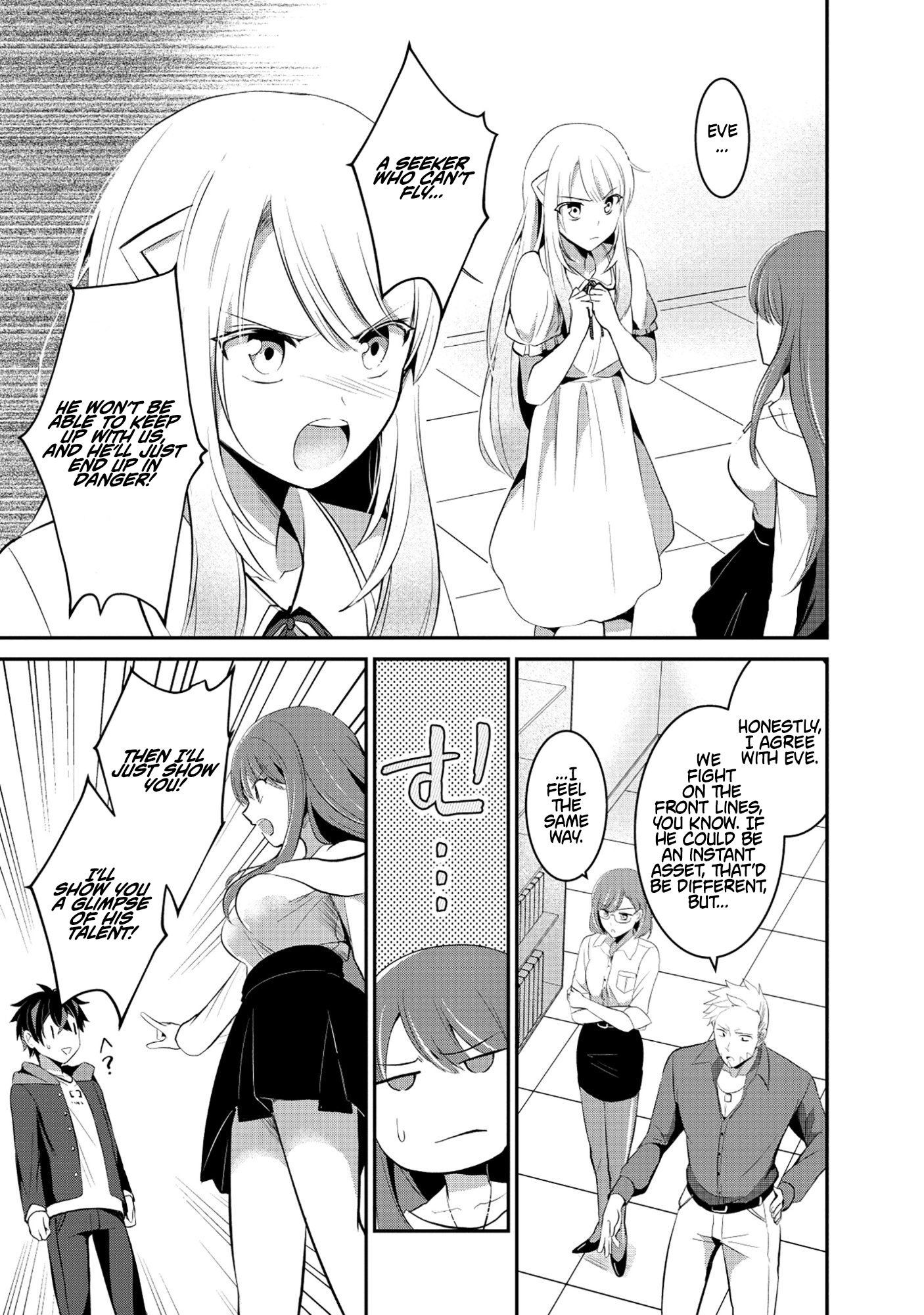 Tobenai Saikyou no Dungeon Seeker – Chapter 02.2 – Page 5