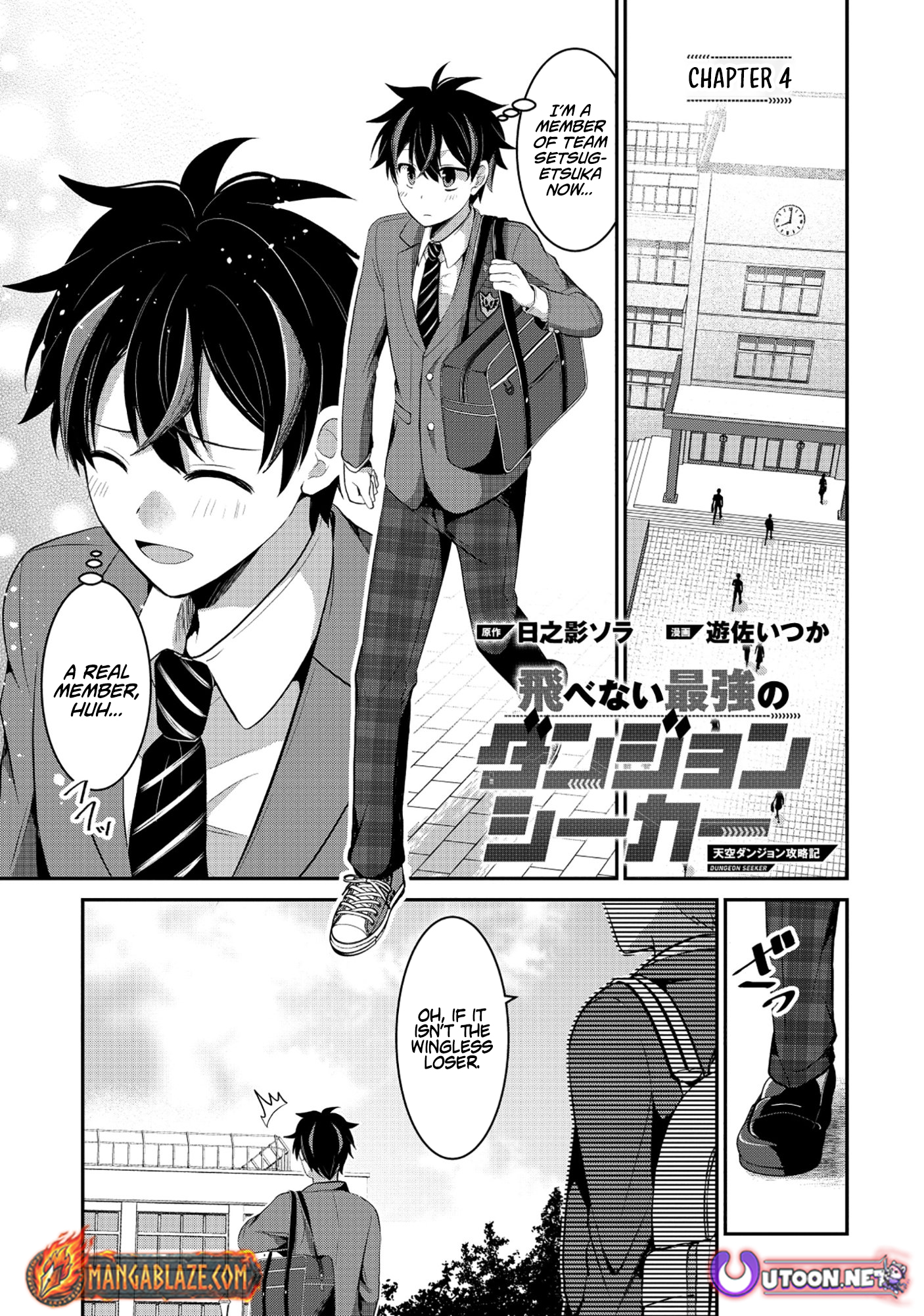 Tobenai Saikyou no Dungeon Seeker – Chapter 04.1 – Page 3