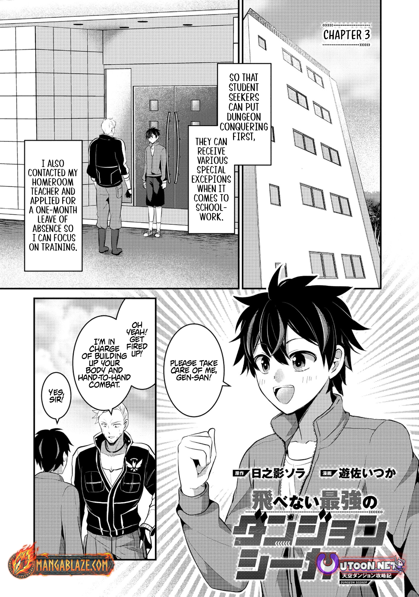 Tobenai Saikyou no Dungeon Seeker – Chapter 03.1 – Page 3