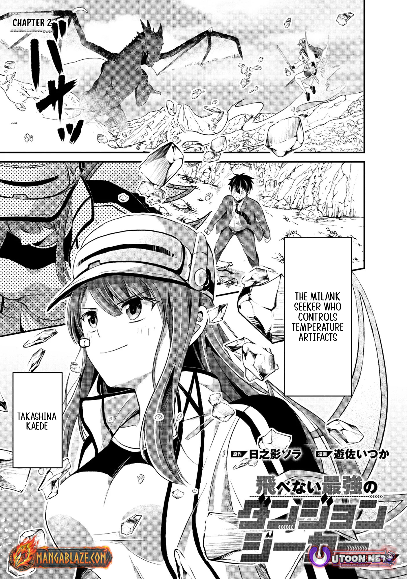 Tobenai Saikyou no Dungeon Seeker – Chapter 02.1 – Page 3