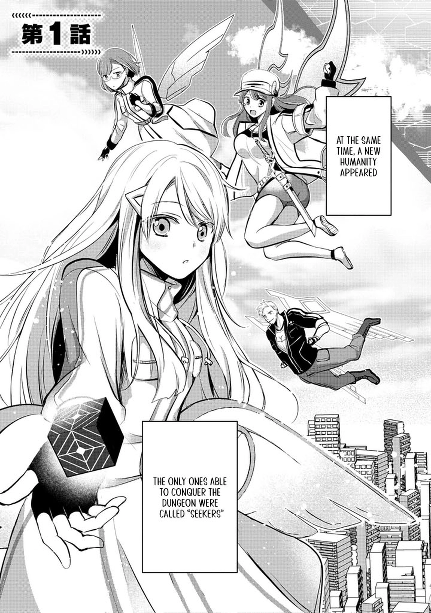 Tobenai Saikyou no Dungeon Seeker – Chapter 01 – Page 3