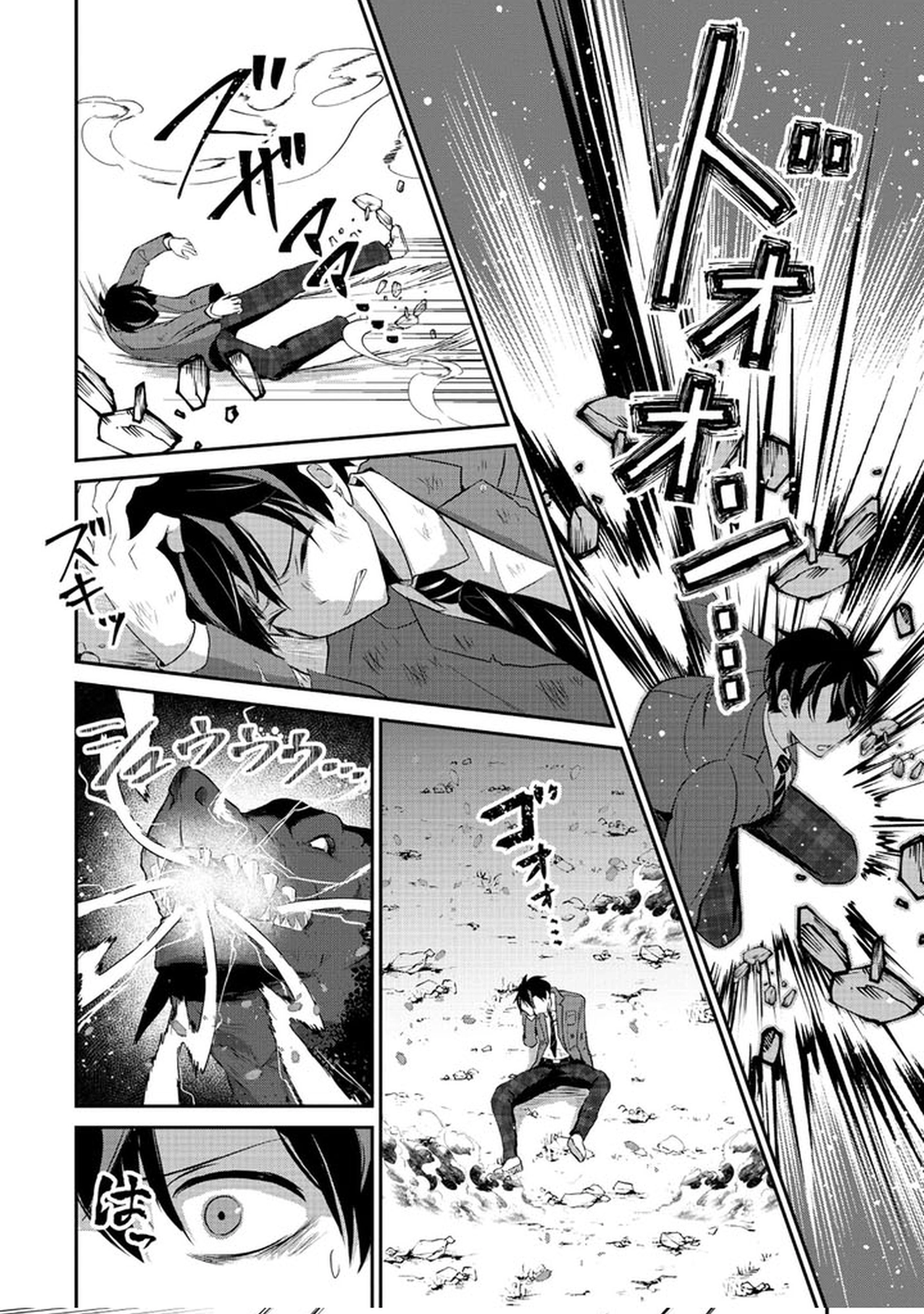 Tobenai Saikyou no Dungeon Seeker – Chapter 01 – Page 26