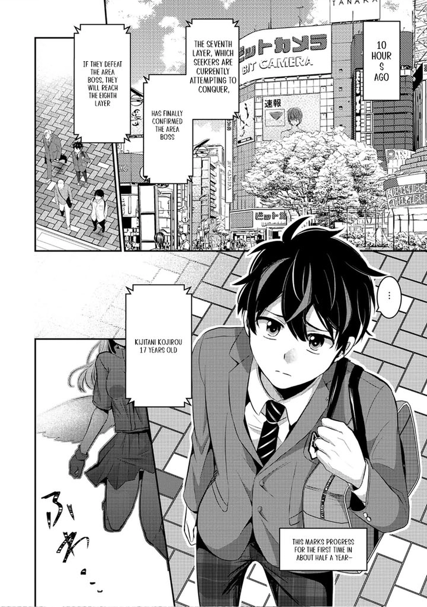 Tobenai Saikyou no Dungeon Seeker – Chapter 01 – Page 4