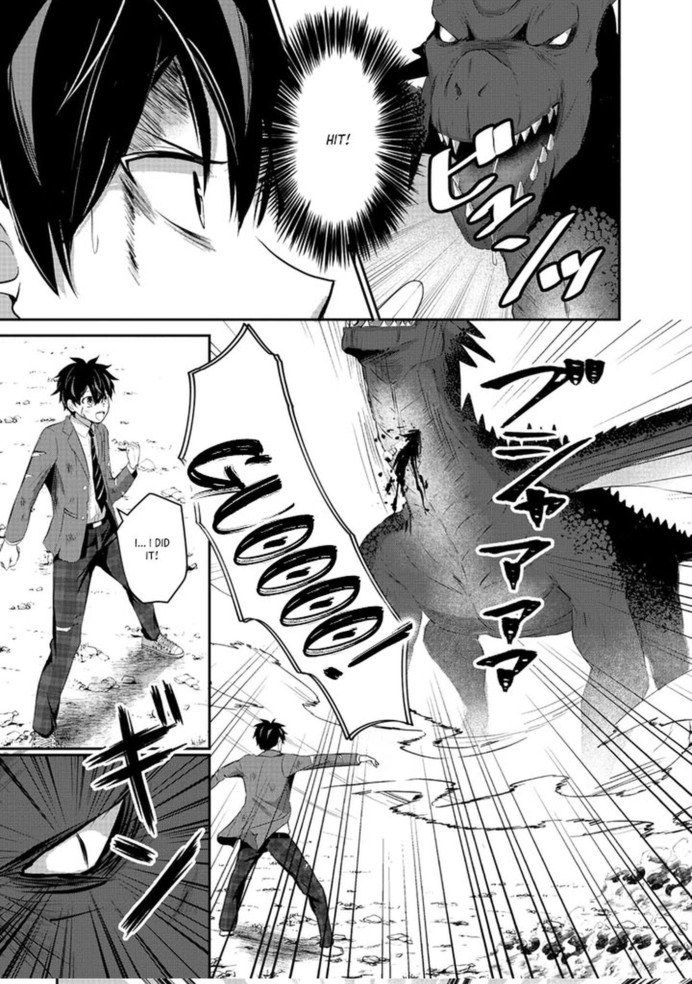 Tobenai Saikyou no Dungeon Seeker – Chapter 01 – Page 31