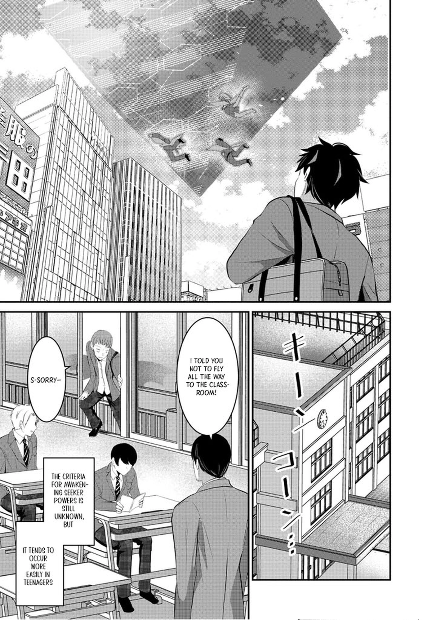 Tobenai Saikyou no Dungeon Seeker – Chapter 01 – Page 5