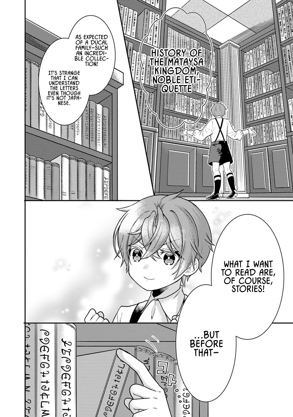 Nazo no Kodomo — Maryoku Zero no Ochikobore, Sūhi-jutsu de Nariagaru – Chapter 02 – Page 14