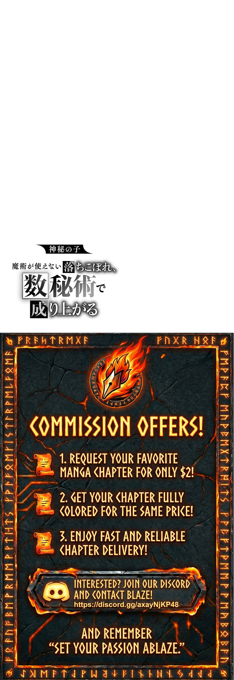 Nazo no Kodomo — Maryoku Zero no Ochikobore, Sūhi-jutsu de Nariagaru – Chapter 02 – Page 31