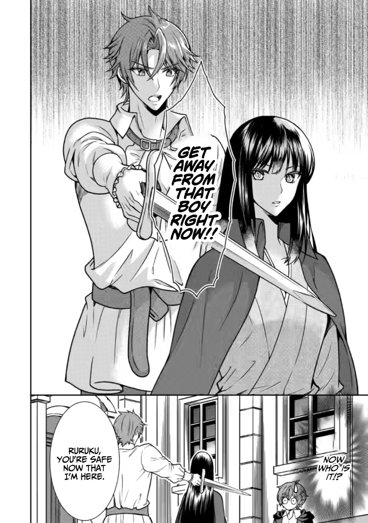 Nazo no Kodomo — Maryoku Zero no Ochikobore, Sūhi-jutsu de Nariagaru – Chapter 06 – Page 3