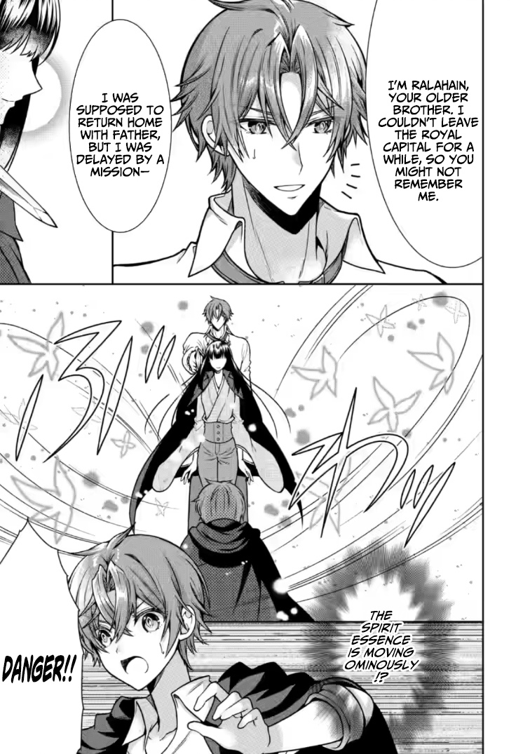 Nazo no Kodomo — Maryoku Zero no Ochikobore, Sūhi-jutsu de Nariagaru – Chapter 06 – Page 4