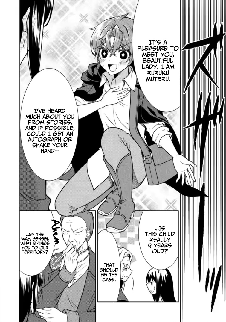 Nazo no Kodomo — Maryoku Zero no Ochikobore, Sūhi-jutsu de Nariagaru – Chapter 06 – Page 15