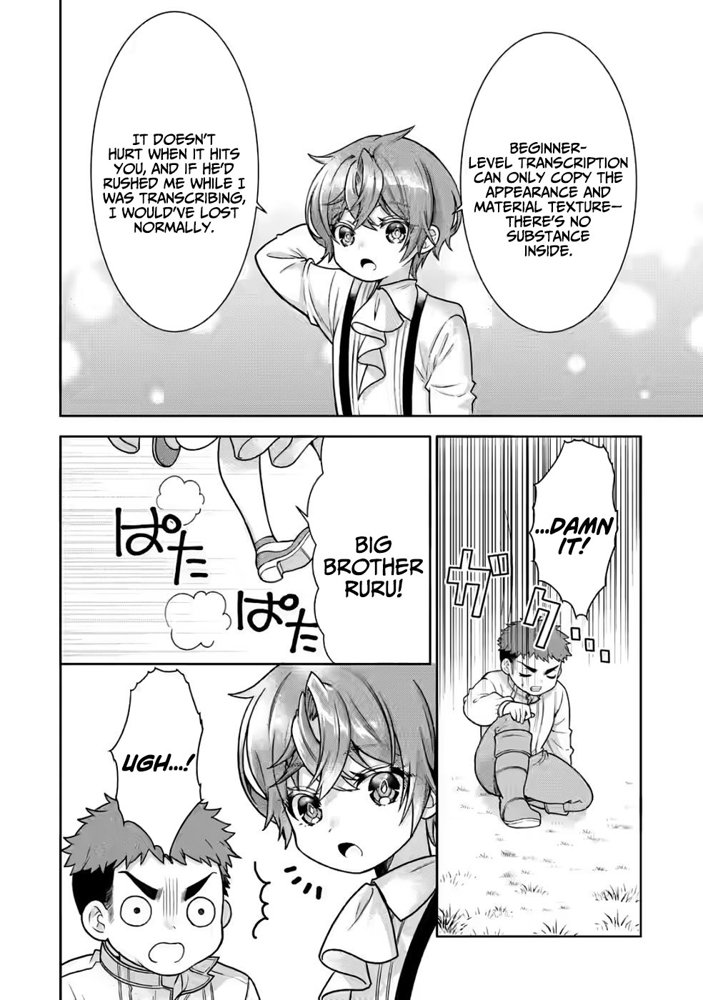 Nazo no Kodomo — Maryoku Zero no Ochikobore, Sūhi-jutsu de Nariagaru – Chapter 05 – Page 14