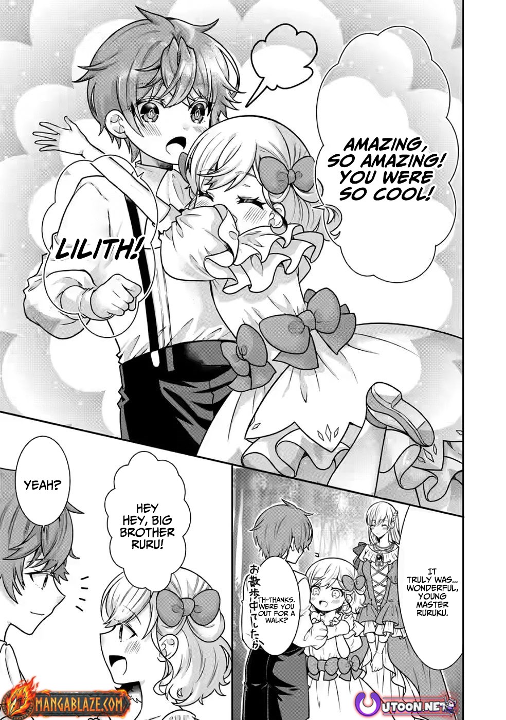 Nazo no Kodomo — Maryoku Zero no Ochikobore, Sūhi-jutsu de Nariagaru – Chapter 05 – Page 15