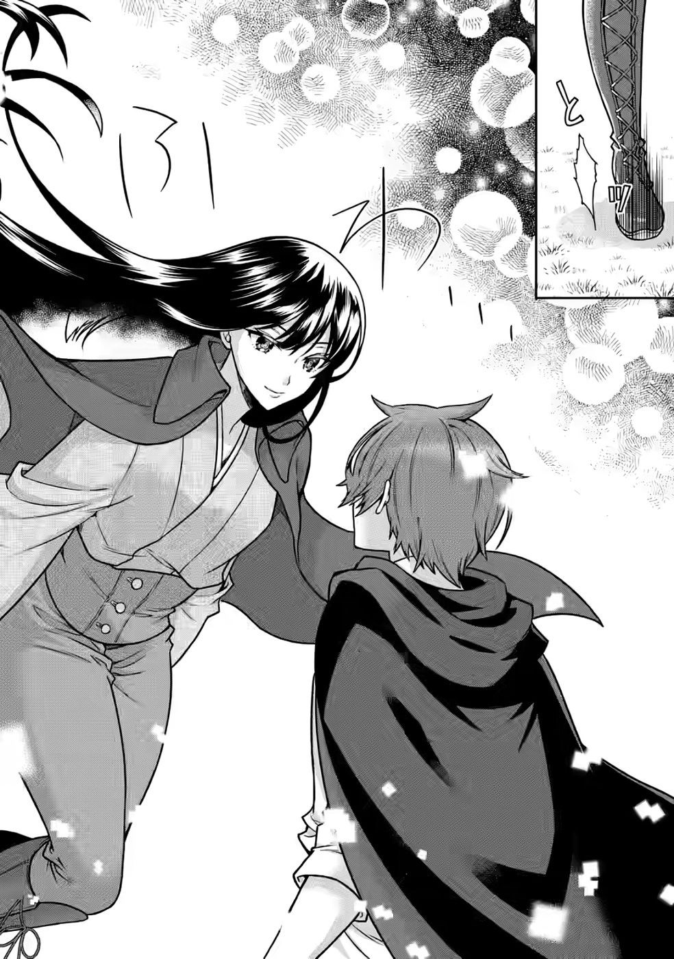 Nazo no Kodomo — Maryoku Zero no Ochikobore, Sūhi-jutsu de Nariagaru – Chapter 05 – Page 32