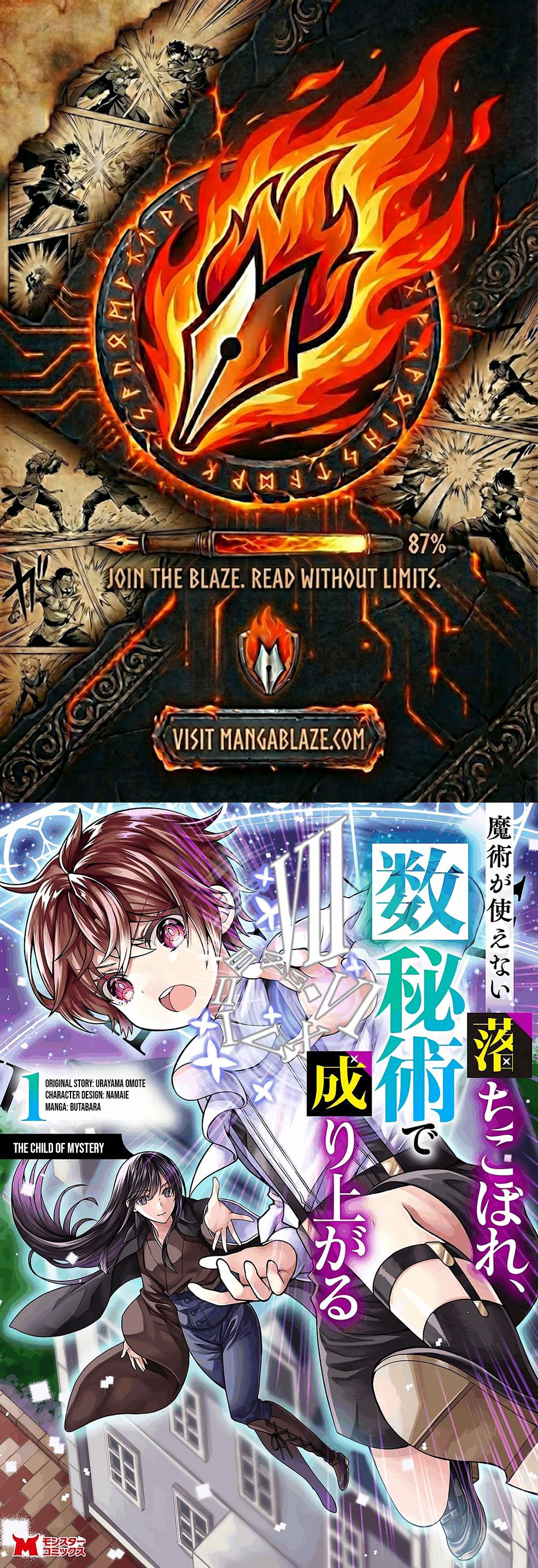 Nazo no Kodomo — Maryoku Zero no Ochikobore, Sūhi-jutsu de Nariagaru – Chapter 01 – Page 1