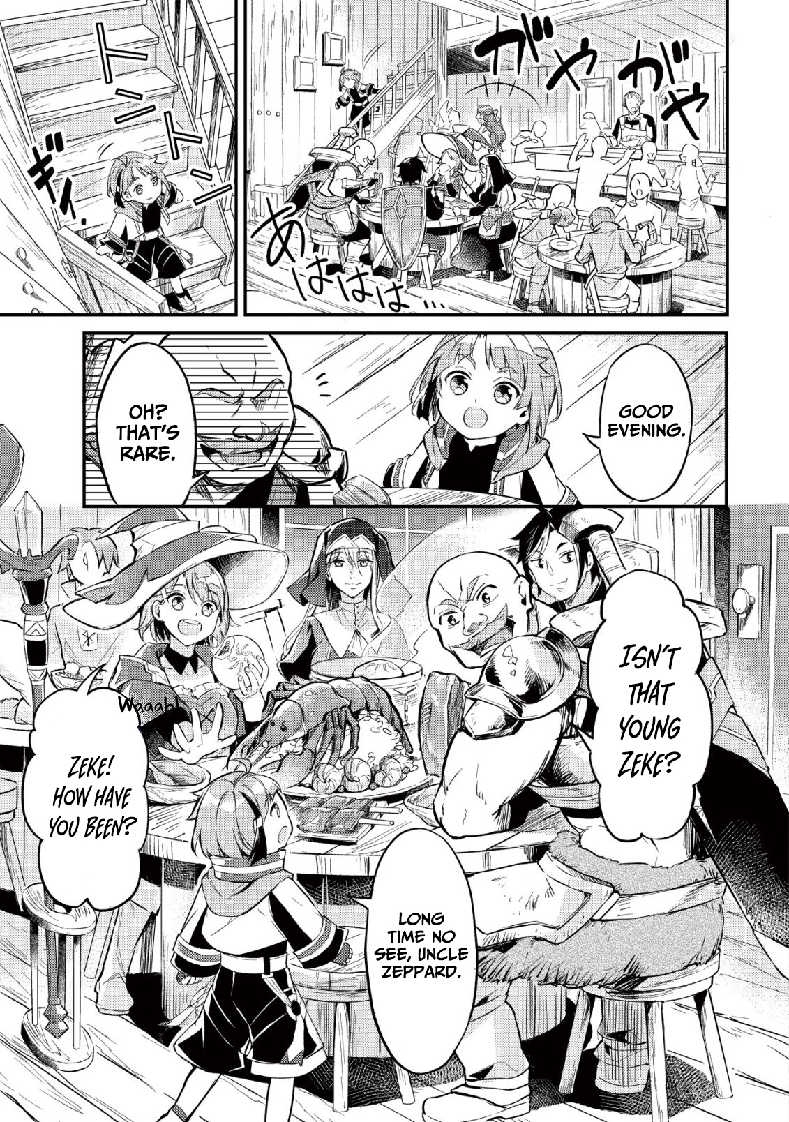 I Reincarnated Into Another World With the Theory of an Idle Game, Can I Become the Strongest – Chapter 02 – Page 13