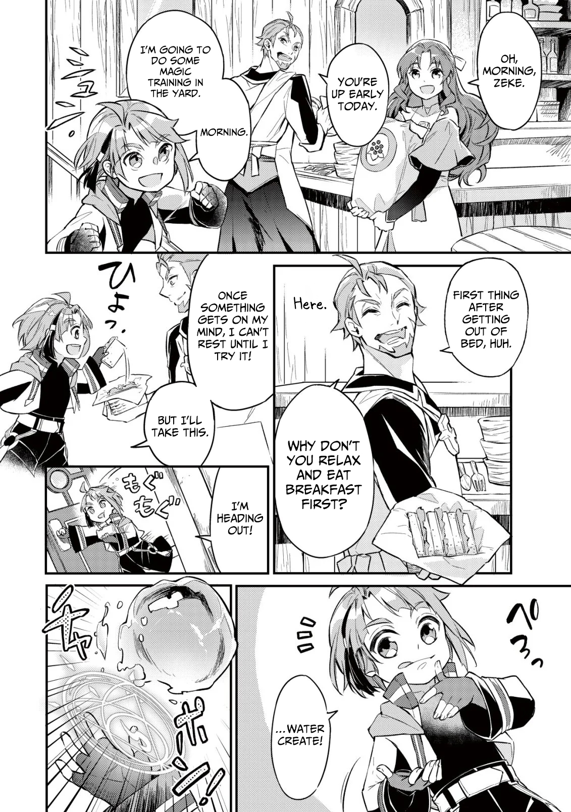 I Reincarnated Into Another World With the Theory of an Idle Game, Can I Become the Strongest – Chapter 03 – Page 18