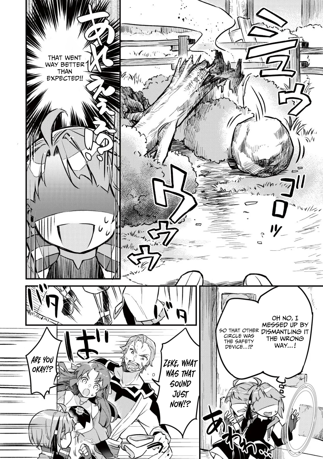 I Reincarnated Into Another World With the Theory of an Idle Game, Can I Become the Strongest – Chapter 03 – Page 24