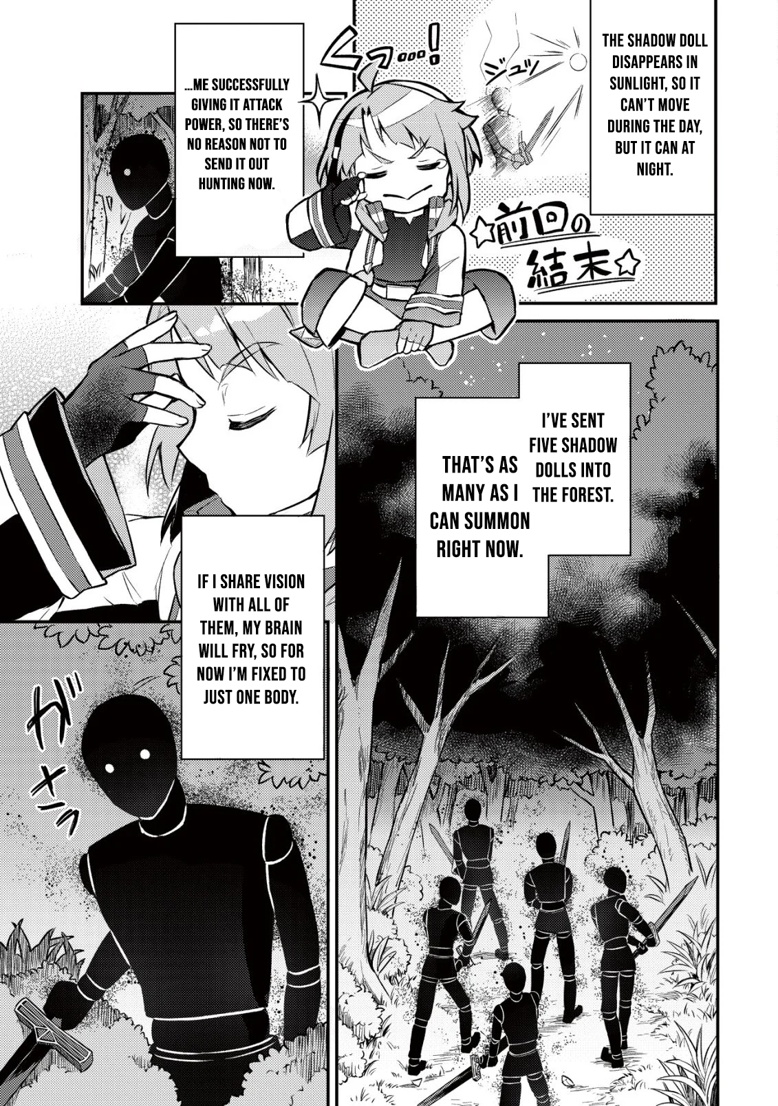 I Reincarnated Into Another World With the Theory of an Idle Game, Can I Become the Strongest – Chapter 03 – Page 5
