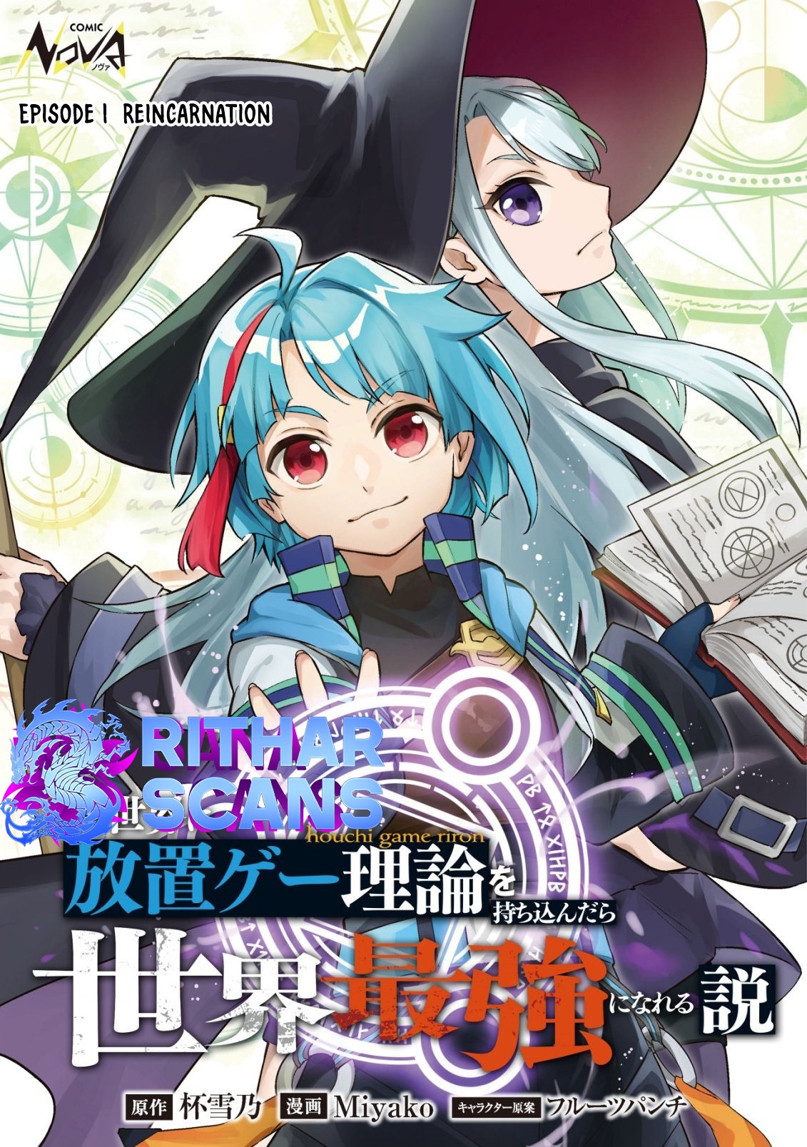 I Reincarnated Into Another World With the Theory of an Idle Game, Can I Become the Strongest – Chapter 01 – Page 2