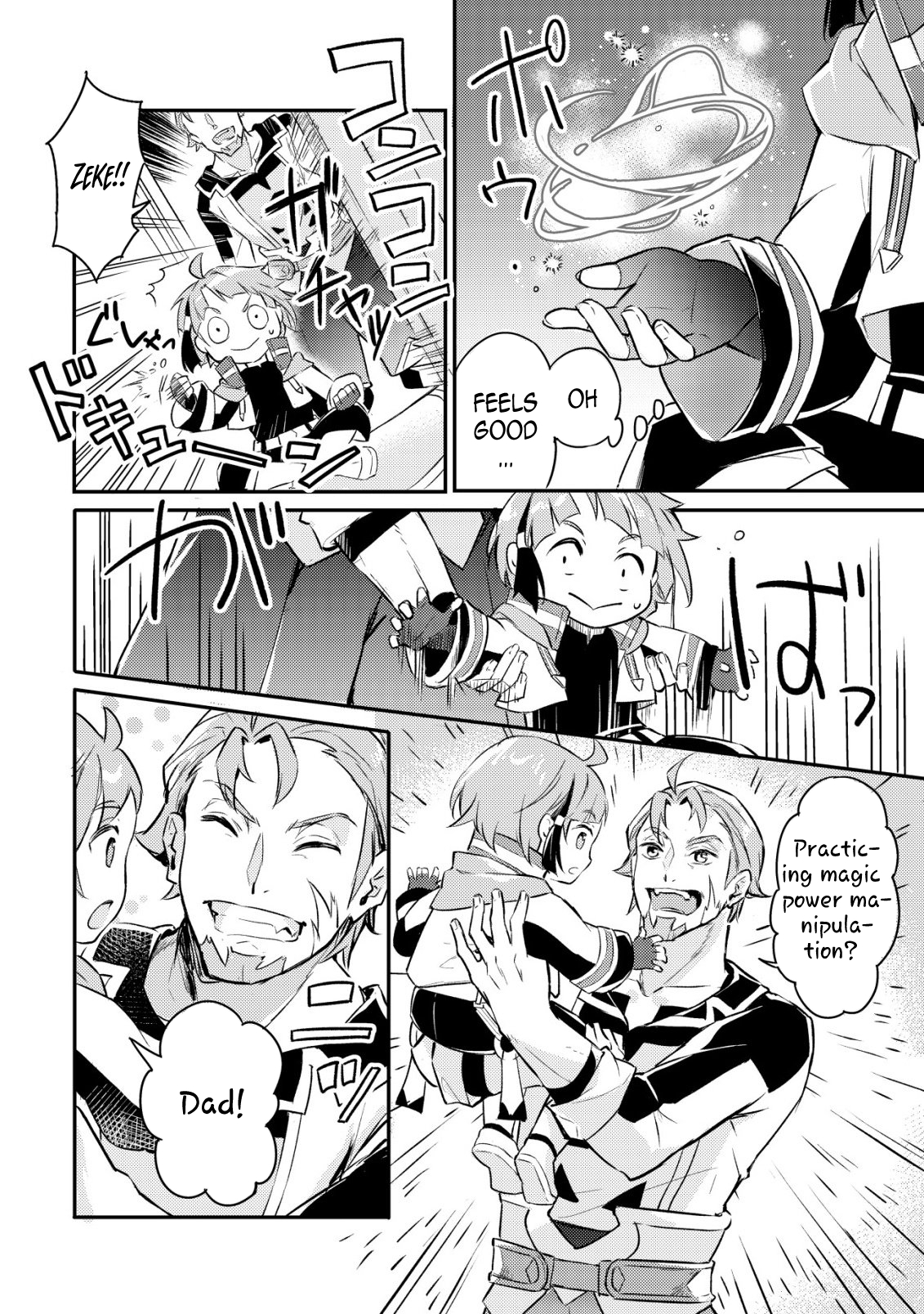 I Reincarnated Into Another World With the Theory of an Idle Game, Can I Become the Strongest – Chapter 01 – Page 16