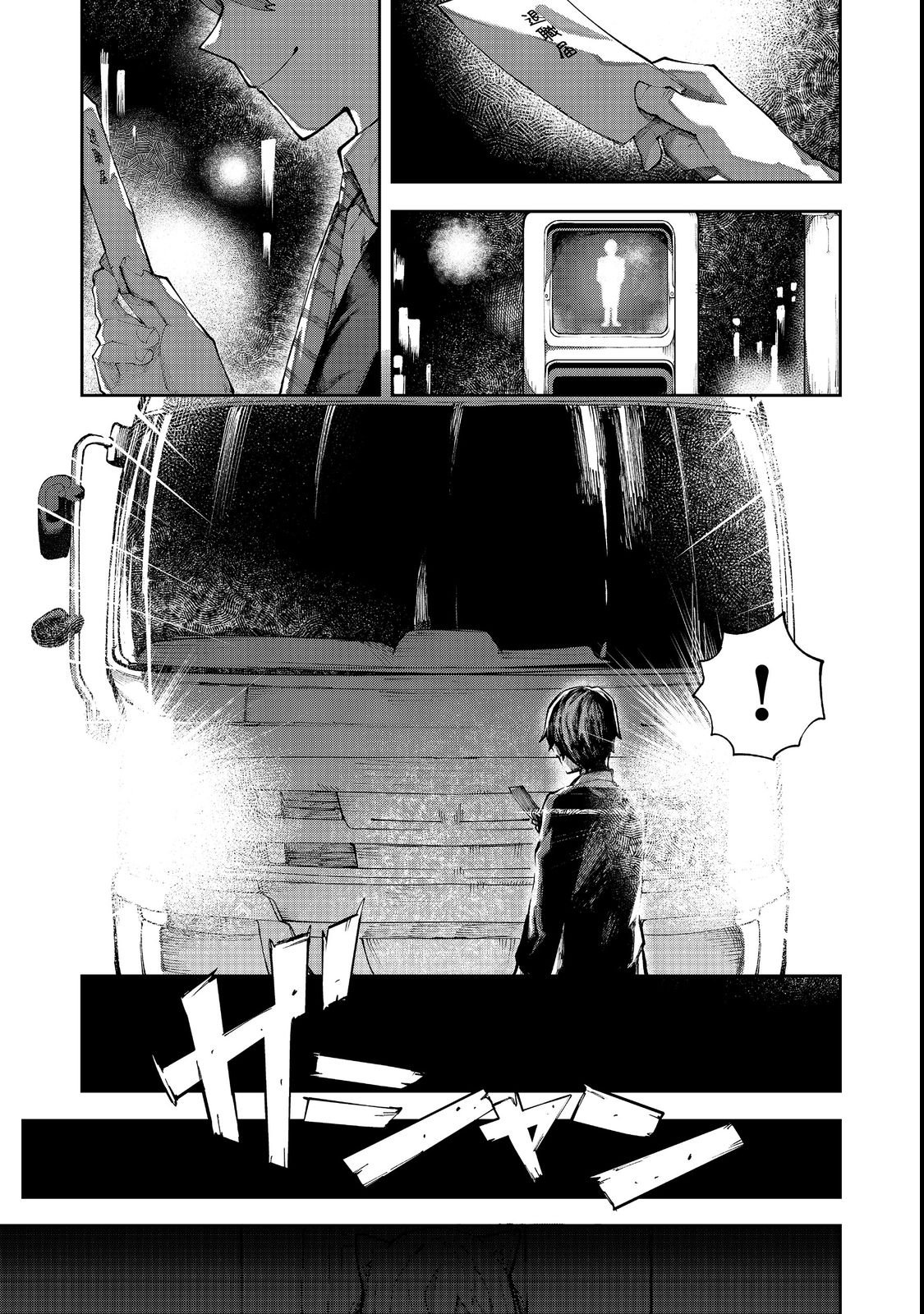 Blitz Magic Scaling – Chapter 01 – Page 10