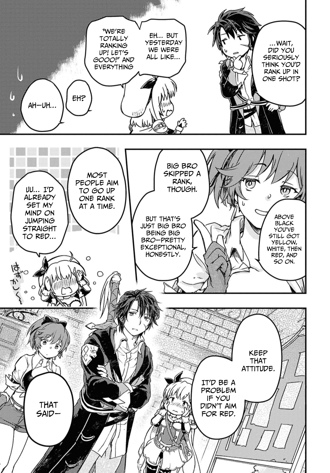 Boukensha Party wo Tsuihou sareta Kaifukushi Shoujo wo Hirotte Ikusei Shitara Masaka no Saikyou Shokugyou ni Tenshoku!? Omake ni Kanojo no Yousu ga nani yara Okashikute – Chapter 14 – Page 4