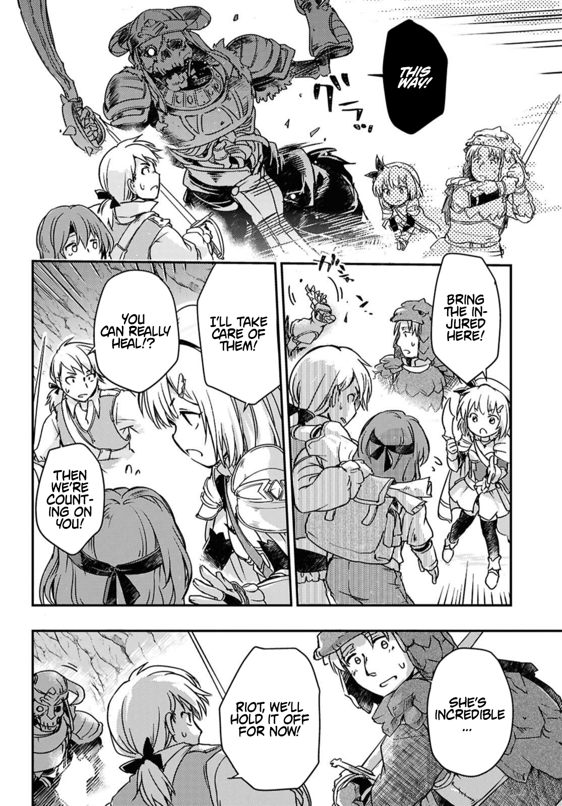 Boukensha Party wo Tsuihou sareta Kaifukushi Shoujo wo Hirotte Ikusei Shitara Masaka no Saikyou Shokugyou ni Tenshoku!? Omake ni Kanojo no Yousu ga nani yara Okashikute – Chapter 18 – Page 14